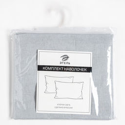 Комплект наволочек Этель серый 50х70 см - 2 шт, 100% хлопок, поплин  фото 3