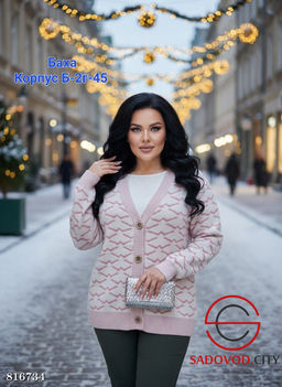 Кардиган женский оверсайз - Bruno фото 3