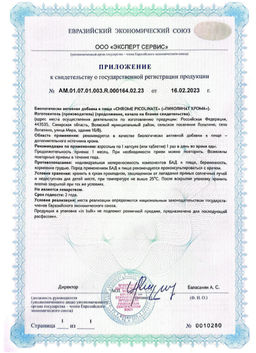 (ЧЗ)БАД CHROME PICOLINATE CR (ХРОМА ПИКОЛИНАТ) 60 капсул ТЖК 450мг тм AWOCHACTIVE  фото 6