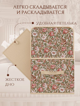 VAL OF-BOX-LM Короб стеллажный с крышкой, большой, 30*40*25 см, OPUS ROMANO FLORA, шт