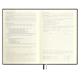 Ежедневник недатированный ESCALADA, #проМани, А5, 160 л., арт. 64002/ 15 ТИВОЛИ ЧЁРНЫЙ  фото 12