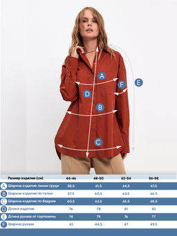 Блузка женская дл. рук. KATHARINA KROSS KK-B-007T-коричневый  фото 7