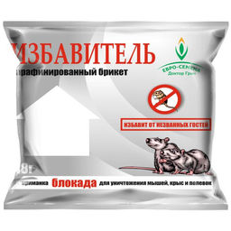 Избавитель тверд.брикет приманка от грызунов 44гр