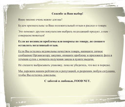 Финики в пачках Иран по 550 г в коробке - ИП Шулькин фото 3