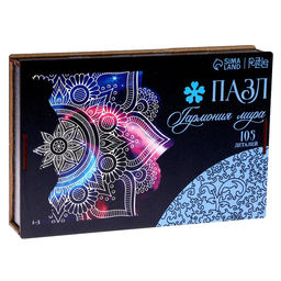 Пазл деревянный фигурный Гармония мира, круглый - Puzzle фото 6