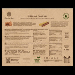 Кедровые палочки / 120 г / ТМ Сибирский кедр