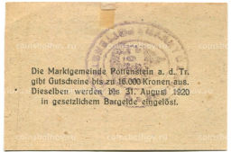 50 геллеров 1920 года Австрия Поттенштайн (нотгельд)