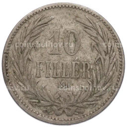 Монета 10 филлеров 1893 года Венгрия