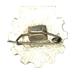 Значок Научно-техническое общество СССР