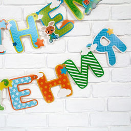 Праздничная гирлянда на люверсах «С днем рождения сыночек», длина 160 см