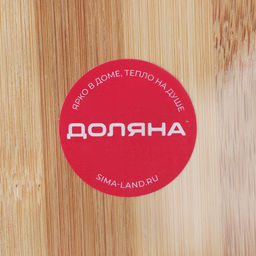 Доска разделочная Доляна «Зебра», 26×16 см, бамбук