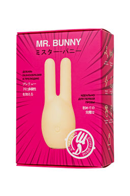 Вибратор Штучки-Дрючки, Mr. Bunny, желтый, силикон, 9,2 см  фото 10