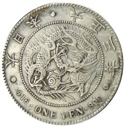 1 йена 1914 года Япония