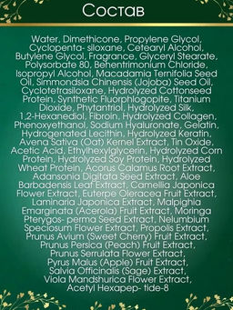 MASIL - БАЛЬЗАМ ДЛЯ ВОЛОС И КОЖИ ГОЛОВЫ ПАРФЮМИРОВАННЫЙ С ПРОТЕИНАМИ 9 PROTEIN PERFUME SILK BALM, 180 МЛ  фото 10