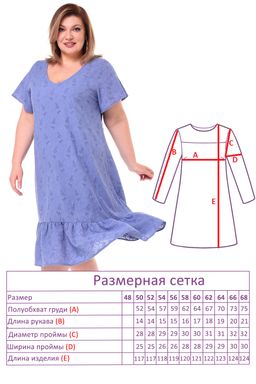 Платье-2701 - Lady maria фото 11