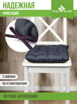 Подушка на стул с завязками Феникс - Smart textile фото 24