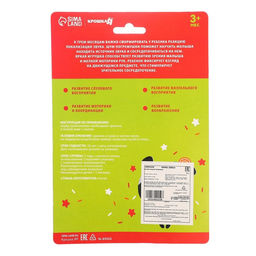 Погремушка Сладости: леденец, Крошка Я  фото 6