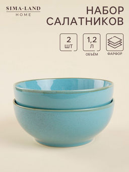 Салатники SL Home «Аззура», набор 2 шт., 1.2 л, d=18.5 см, фарфор, голубые