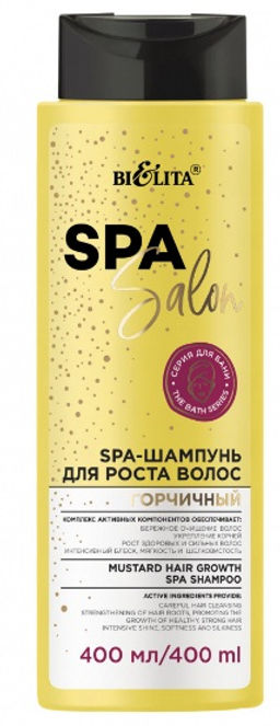 Spa Salon SPA-Шампунь для роста волос Горчичный, 400 мл