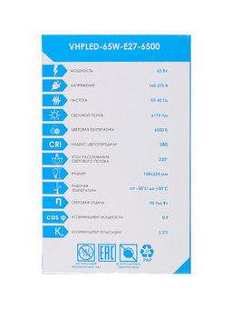 Лампа светодиодная VKL electric, бочка, 65 Вт, E27, переходник Е40, 6175 Лм, 6500K, IP20, 138×224мм,