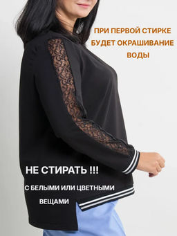 Джемпер женский - Limonti фото 2