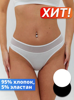 Трусы бикини Berrak 11717