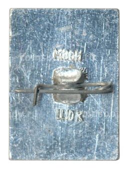 Значок Загорск