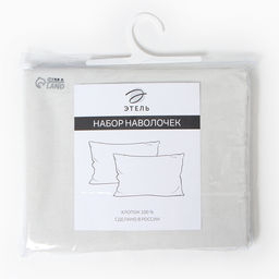 Комплект наволочек Этель 50х70-2 шт, цв. бежевый, поплин, 100% хл  фото 3