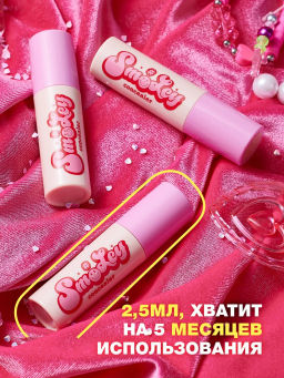 Beauty Bomb Жидкий консилер для лица Smiley тон 03 бежевый  фото 5