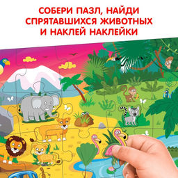 Пазл с наклейками Синий трактор: Кто где спрятался?  фото 5