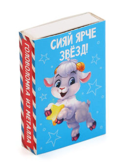 Цена за 2 шт. Puzzle Головоломка металлическая, овечки олд,  МИКС