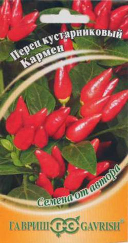Кармен перец кустарниковый 5шт (г)