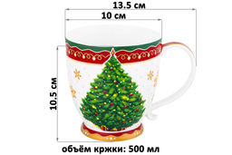 Кружка 500 мл 13,5*10*10,5 см на ножке Новогодняя елка красный узор NEW BONE CHINA - Elan gallery фото 2