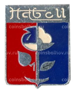 Значок Навои