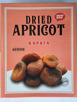 Курага королевская оранжевая 1 кг - ИП Шулькин фото 3