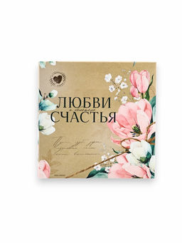 Подарочный набор От всего сердца, чай зелёный со вкусом жасмина 100 г., френч-пресс 350 мл