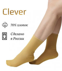 Носки Clever Д297_горчичный