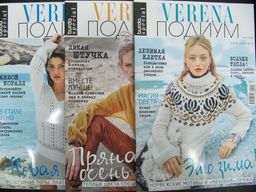 Верена Подиум 1*21