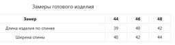 JETTY Топ из хлопка фото 13