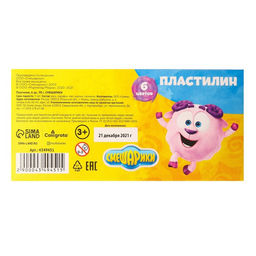 Пластилин СМЕШАРИКИ, 6 цветов, 90 г  фото 5