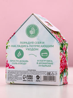 Соль для ванны с сухой пеной Самой лучшей!, 300 г, аромат шоколада и мяты, Чистое счастье фото 2