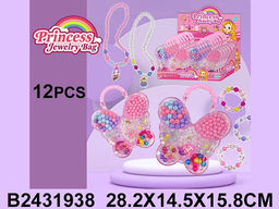 Набор бус "Принцесса" в сумочке "бабочка" (2301-1, 2431938)