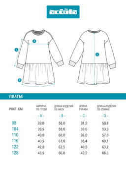 ACOOLA / Платье детское для девочек Halo розовый принт  фото 2