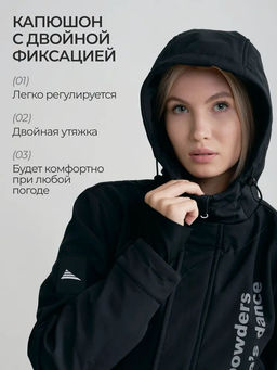 Комбинезон женский Saimaa, демисезонный, мятный  фото 20