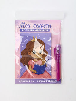 Подарочный набор, ручка шпион, блокнот А6, 16 л. Мои секреты
