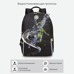 RB-351-2 Рюкзак школьный - Grizzly фото 20