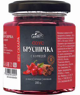 Соус Брусничка с корицей БЕЗ САХАРА 200 г Сам бы ел