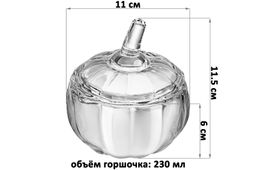 Горшочек д/меда 230 мл 11*11*11,5 см Тыква - Elan gallery фото 12