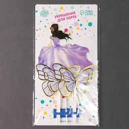 Набор для украшения Девушка с бабочками, набор 7 шт., цвет фиолетовый - Страна карнавалия фото 6
