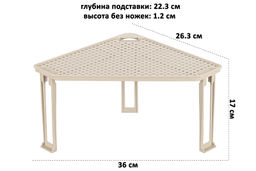 Подставка угловая 36*22,3*17 см Лофт латте, на пластиковых ножках (модель 790120) - Elan gallery фото 2